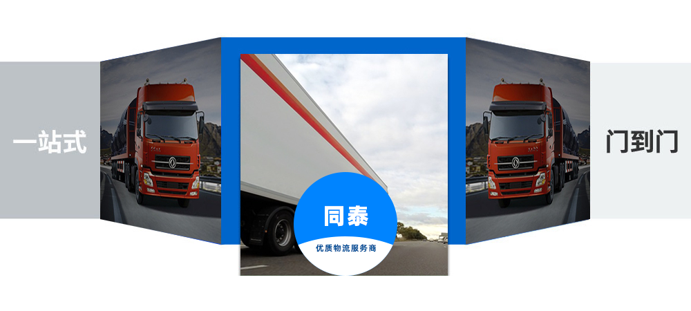 蚌埠物流_蚌埠物流公司_蚌埠物流专线_蚌埠发全国物流